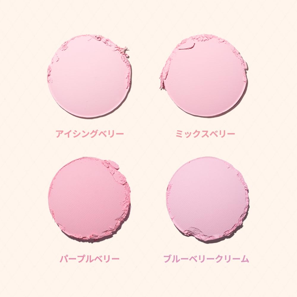Official Daisyk Blending Mood Cheek Blending Mood Cheek/Blusher Palette/4-Color Blusher/For Warm and Cool Tones/Cheek Palette (08 Blueberry Sorbet)