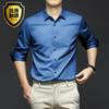 Camicia Bianca da Uomo Manica Lunga No-Stiro Business Elegante Vestibilità Slim Versione Coreana Professionale Lavoro Bianco Casuale Camicia da Abito da Uomo
