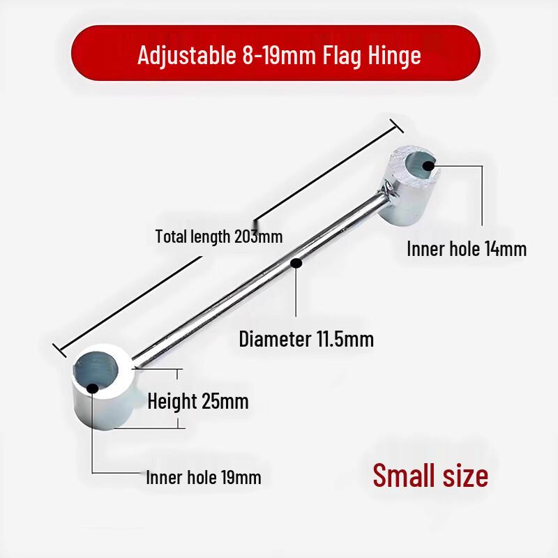 Shangqi Adjustable Door Hinge Wrench Set