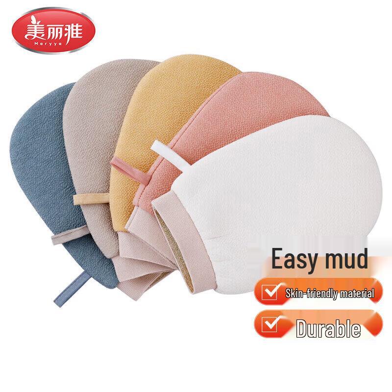 MARYYA Exfoliating Bath Glove