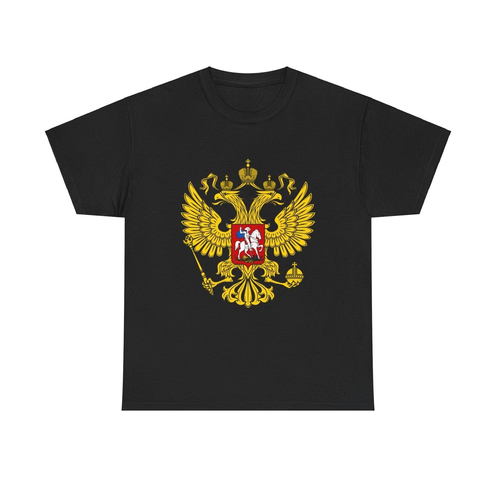 Coat of Arms of the Russian Federation 2 - T-Shirt S