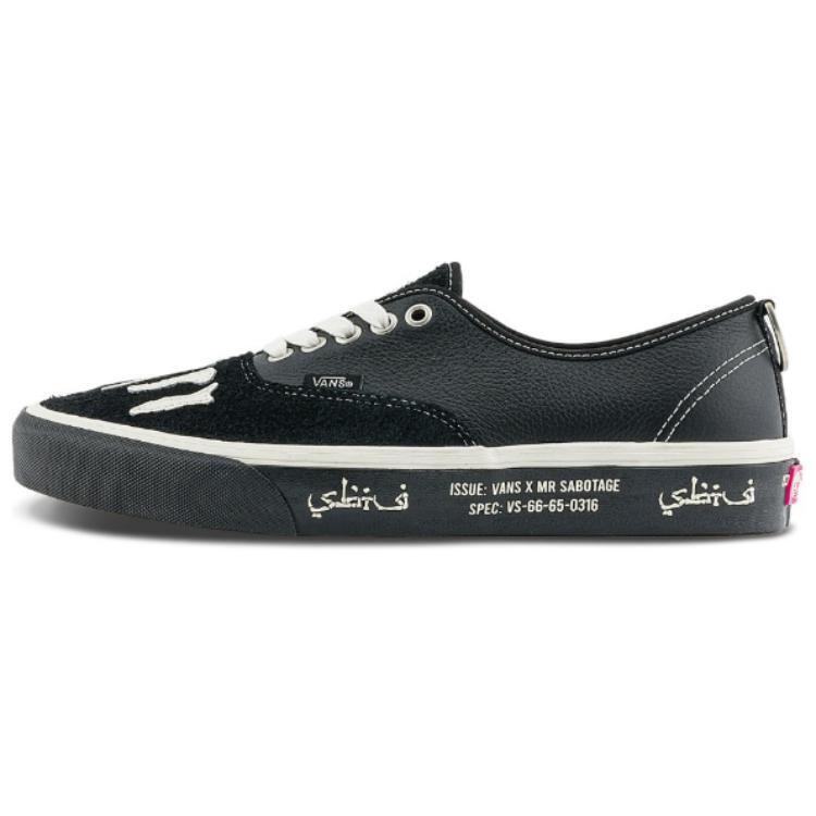 VANS SBTG x Authentic Full Clip - VN000BW5BPR 40
