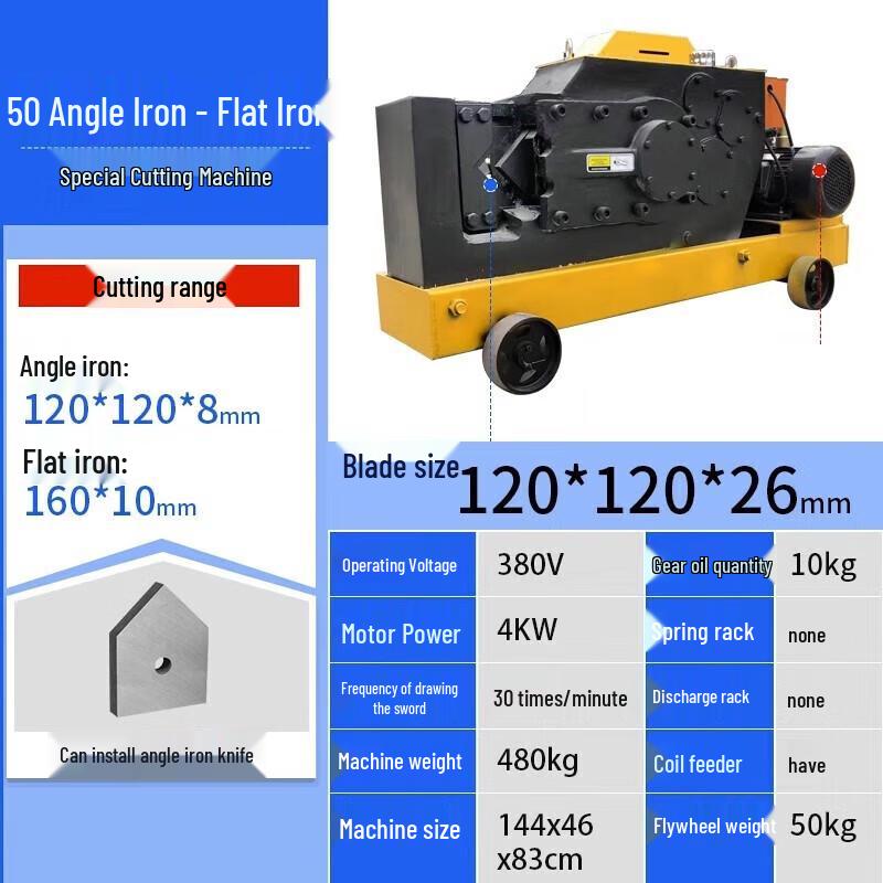 

Nuoshu er 50 Heavy-Duty Metal Shear Cutter CN plug (adapter included)