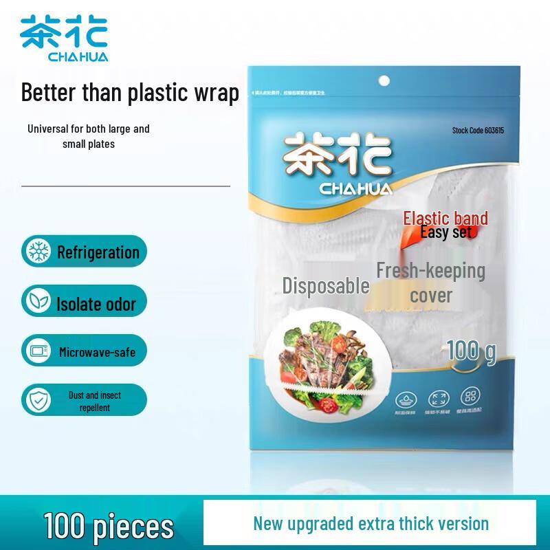 Chahua Disposable Food Covers