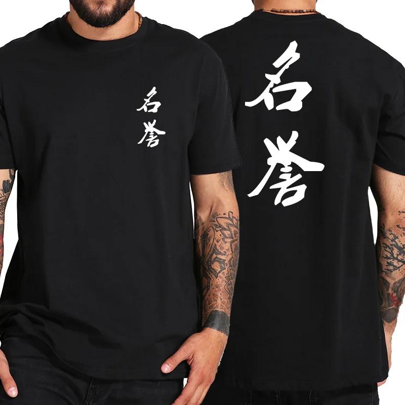 Trend Bushido Word Graphic T Shirts For Men Fashion Summer Streetwear 3D Printed Short Sleeve Tshirts Cool Streetwear Tees Tops