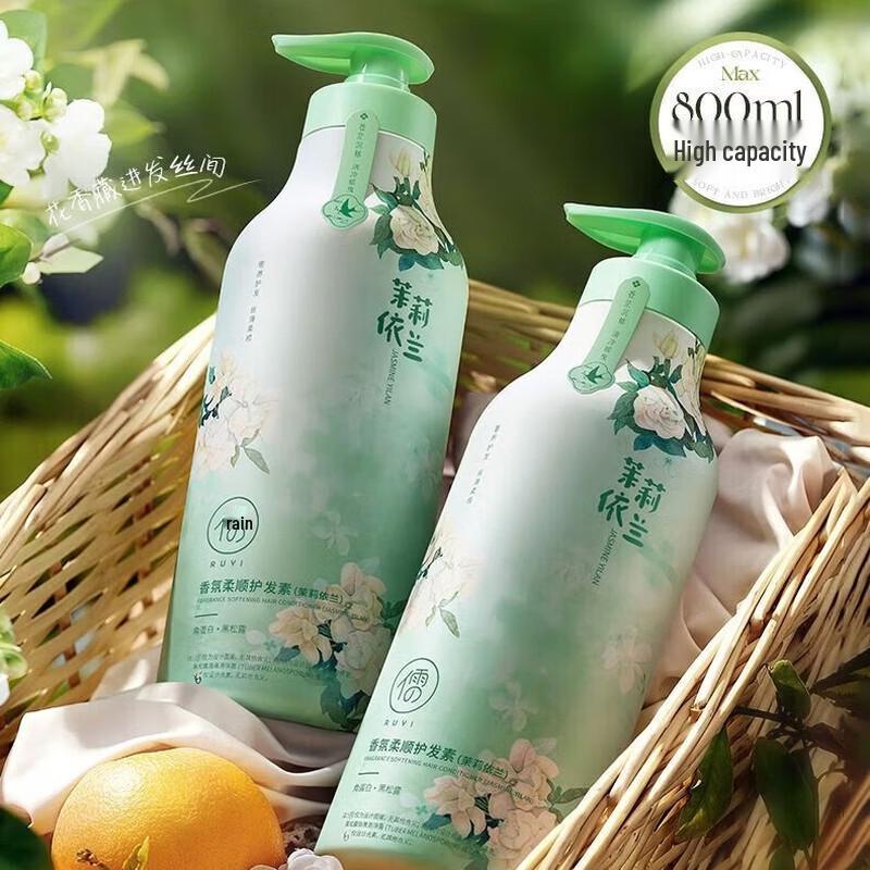 RUYI Fragrant Softening Hair Conditioner