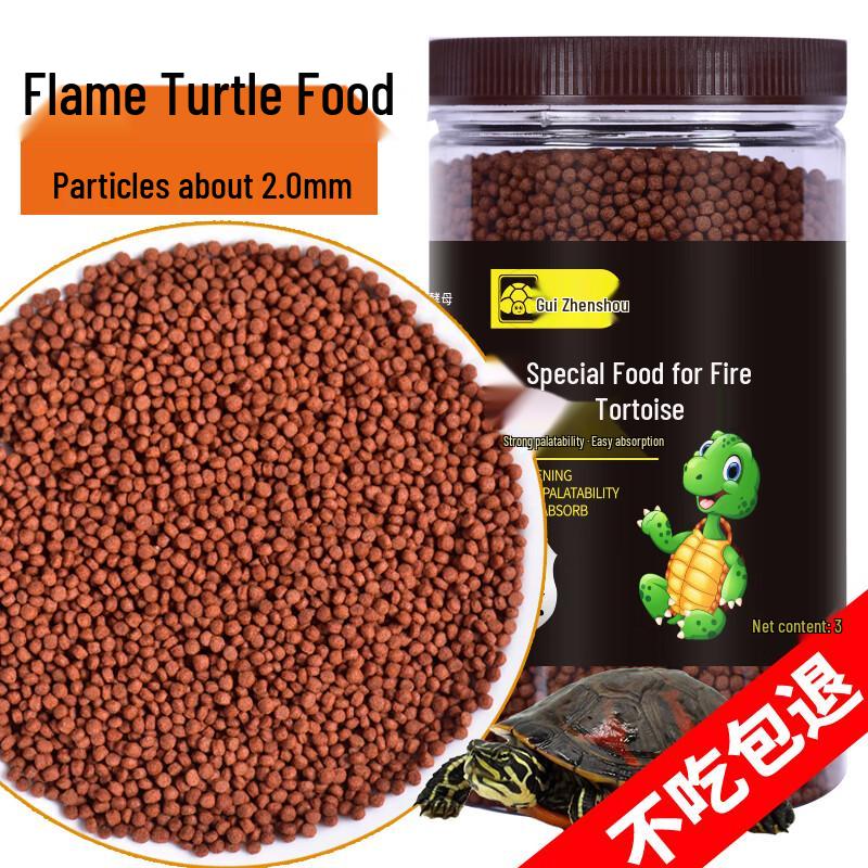 Guizhenshou Turtle Food - Color Enhancing Formula