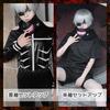 [Milky Time] Tokyo Ghoul Kaneki Ken Cosplay Wig (XL) for Halloween