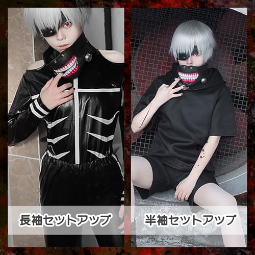 [Milky Time] Tokyo Ghoul Kaneki Ken Cosplay Wig (XL) for Halloween