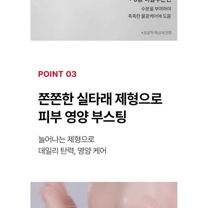 MEDIPEEL - Peptide 9 Volume Bio Tox Toner Pro