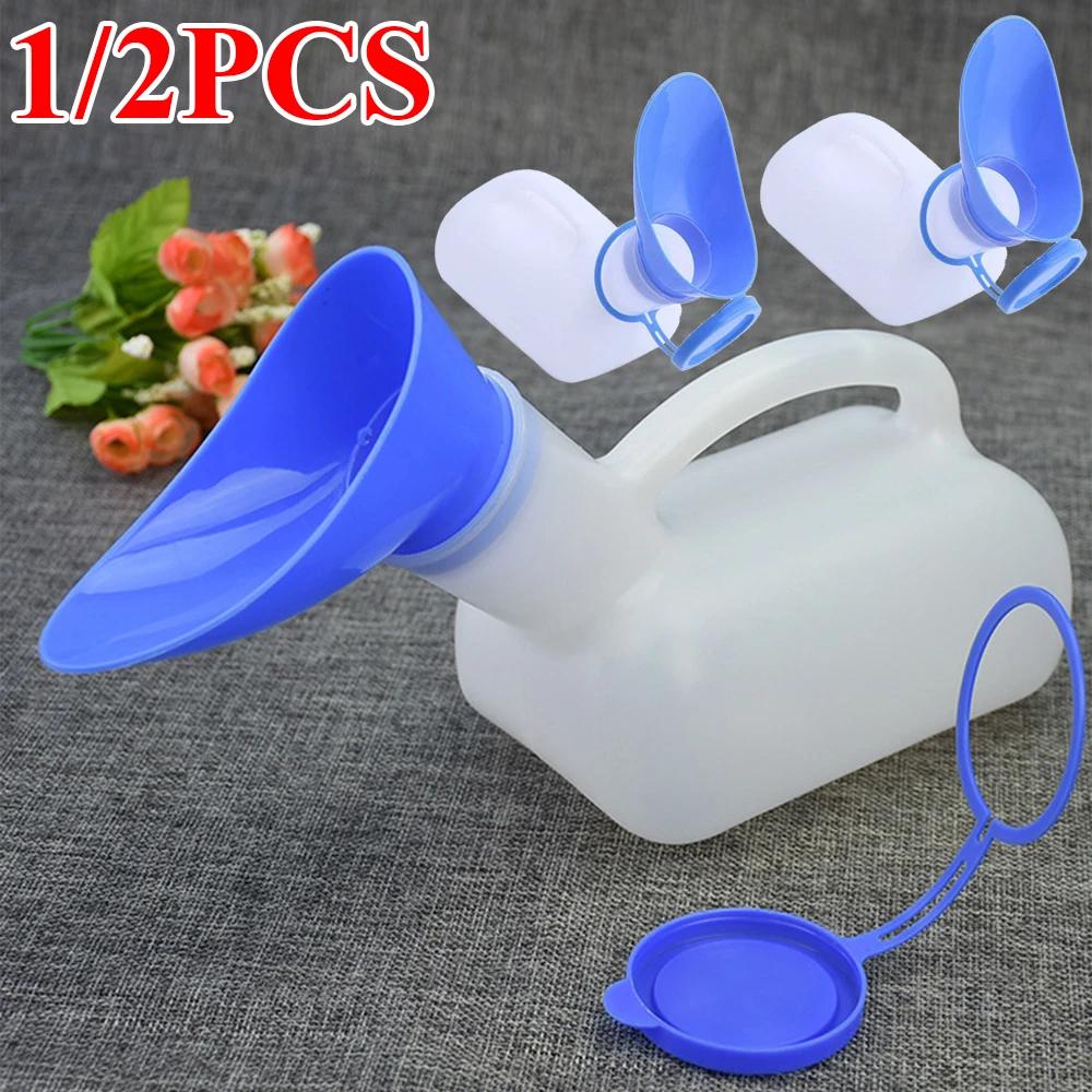 1-5PCS Reusable Plastic Mobile Urinal Toilet Aid Bottle Outdoor Camping Car Urine Bottle For Women Men Journey Travel Kit