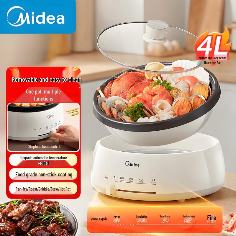 Midea 4L Multi-functional Electric Hot Pot & Skillet