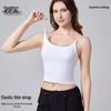 New Nude Feel Sexy Strap Sports Bra: Beautiful Back, Slimming, High Elasticity Yoga Tank Top for Women
