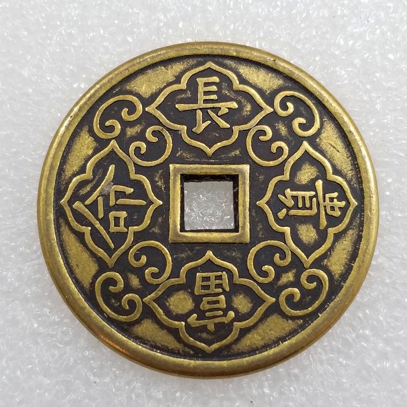 4.3cm Thickened Square Hole Brass Coin Charm with Auspicious Words No