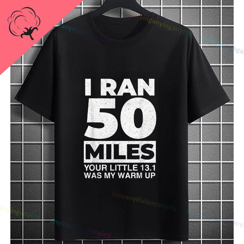 Unisex Funny Ultra Marathon Runner Graphic Tshirt Its How Fast You Run Slogan Pure Cotton Short Sleeve Sports Tshirt