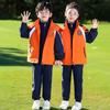 Elementary Student Seasonal Uniform Set: Windbreaker & Winter Outfit