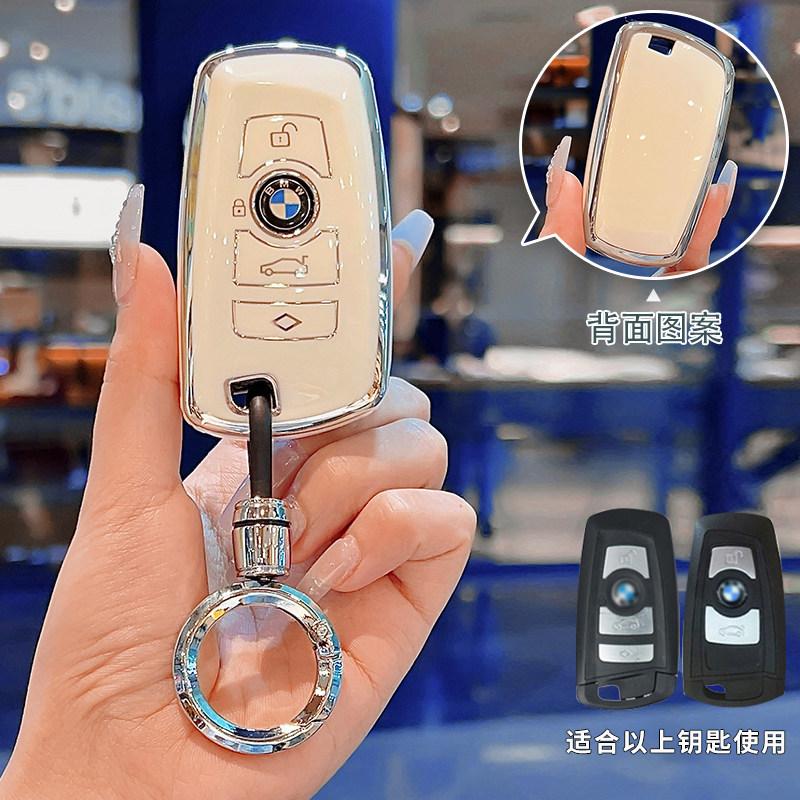 Soft TPU Car Remote Key Case Cover Fob For BMW F20 F30 G20 f31 F34 F10 G30 F11 X3 F25 X4 I3 M3 M4 1 3 5 Series Shell Accessories UQ9