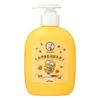 Smooth Skin Hydrating Body Lotion (Minions Rose Scent)