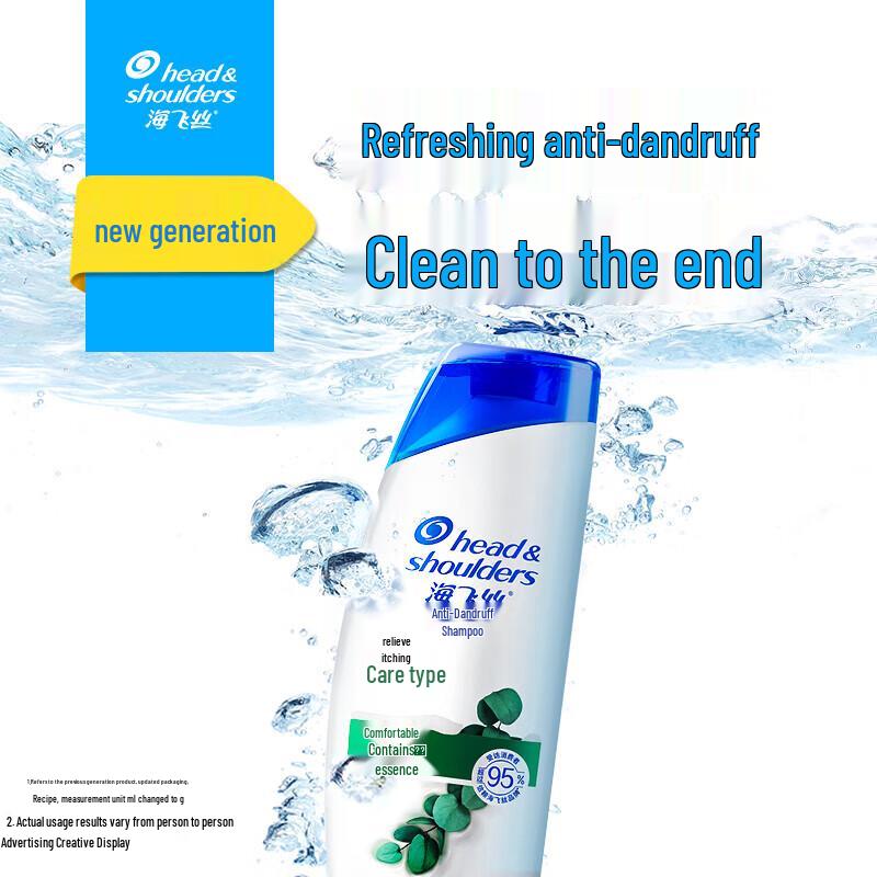 Head & Shoulders Anti-Dandruff & Itch Care Shampoo