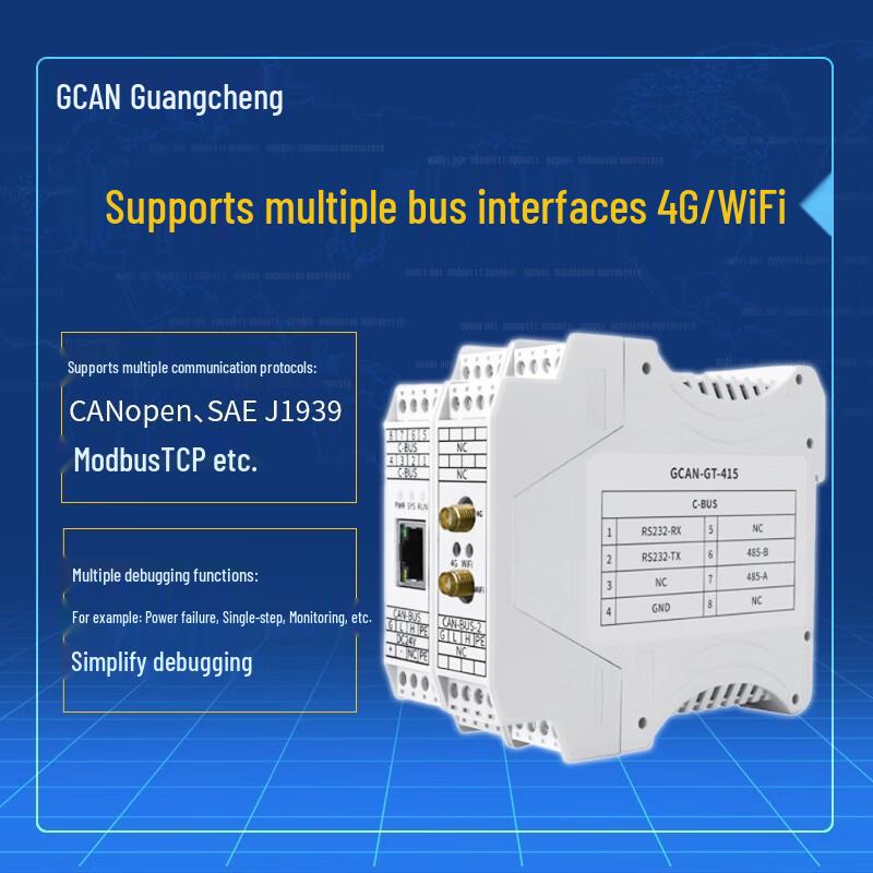 GCAN Programmable Industrial Gateway Converter