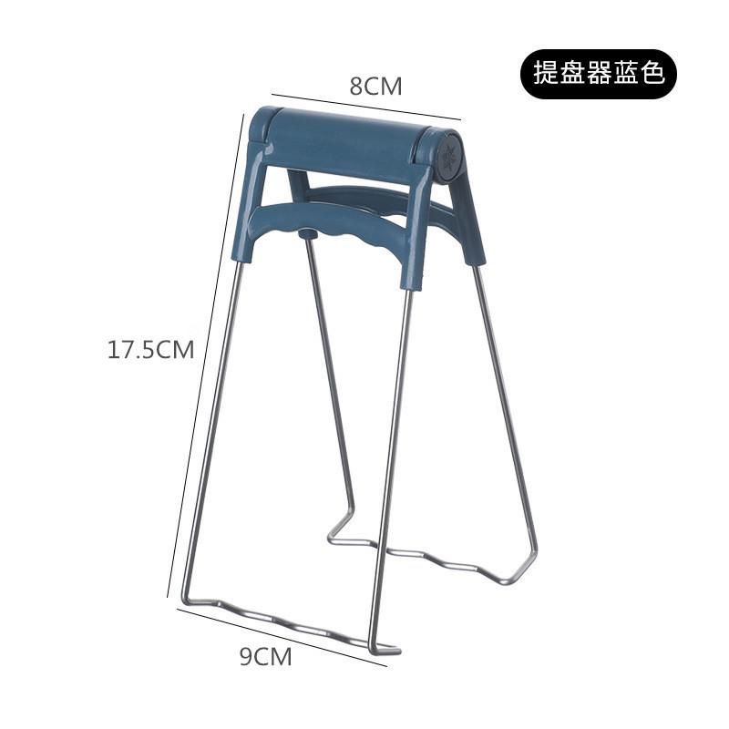 

Бытовой зажим против ожогов для подъема тарелок, зажим для тарелок, кухонный высокотемпературный противоскользящий зажим для мисок, противоскользящий набор зажимов для посуды из нержавеющей стали tray lifter синий