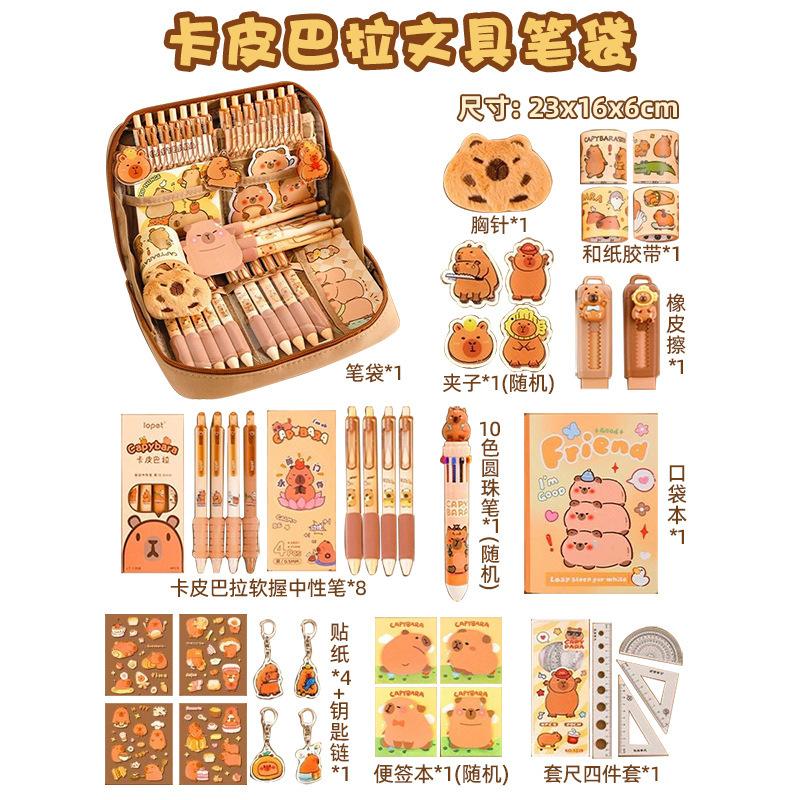 12-layer Large-capacity Pencil Bag, High-value Pencil Bag, Cute Student Stationery Bag, School Supplies Prizes