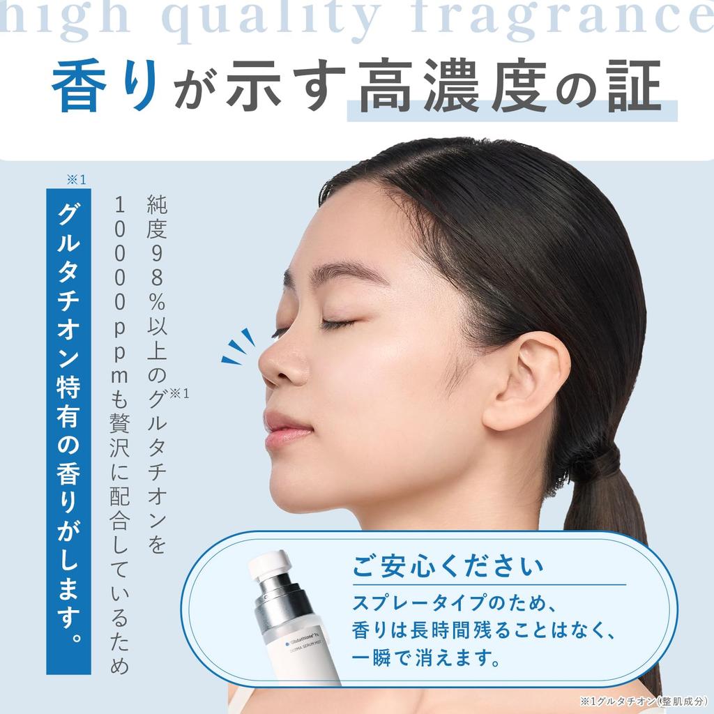 Symbi Method SHIMBI 50ml Mist Symbi Method Shimbi Method [Glutathione 1%]