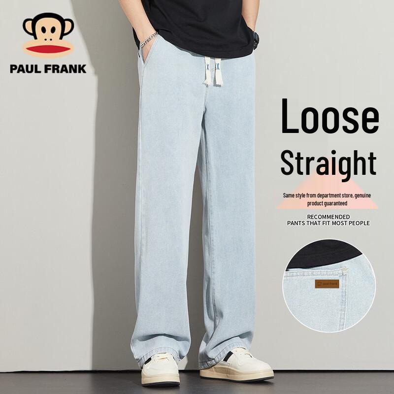paul frank Men's American Vintage Loose-Fit Wide-Leg Jeans