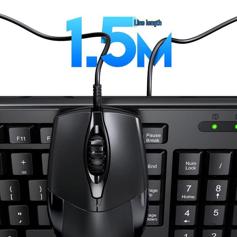 Lenovo Wired Keyboard and Mouse Combo