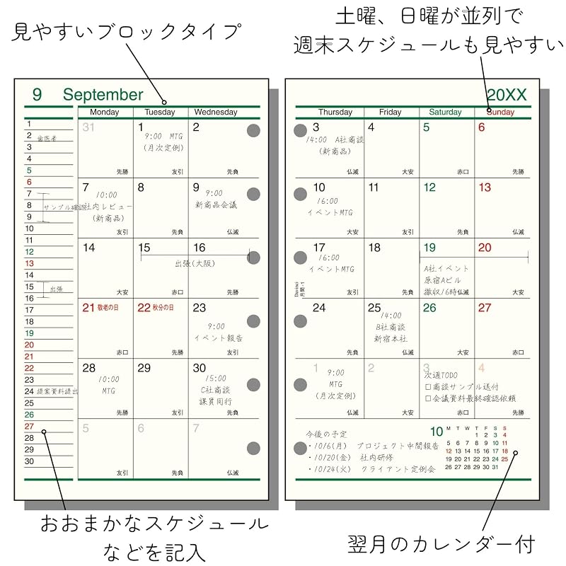 Raymay Fujii Planner System Planner Refill 2027 Pocket Size Davinci Monthly 1 Monthly 27DPR242 2026 December Start