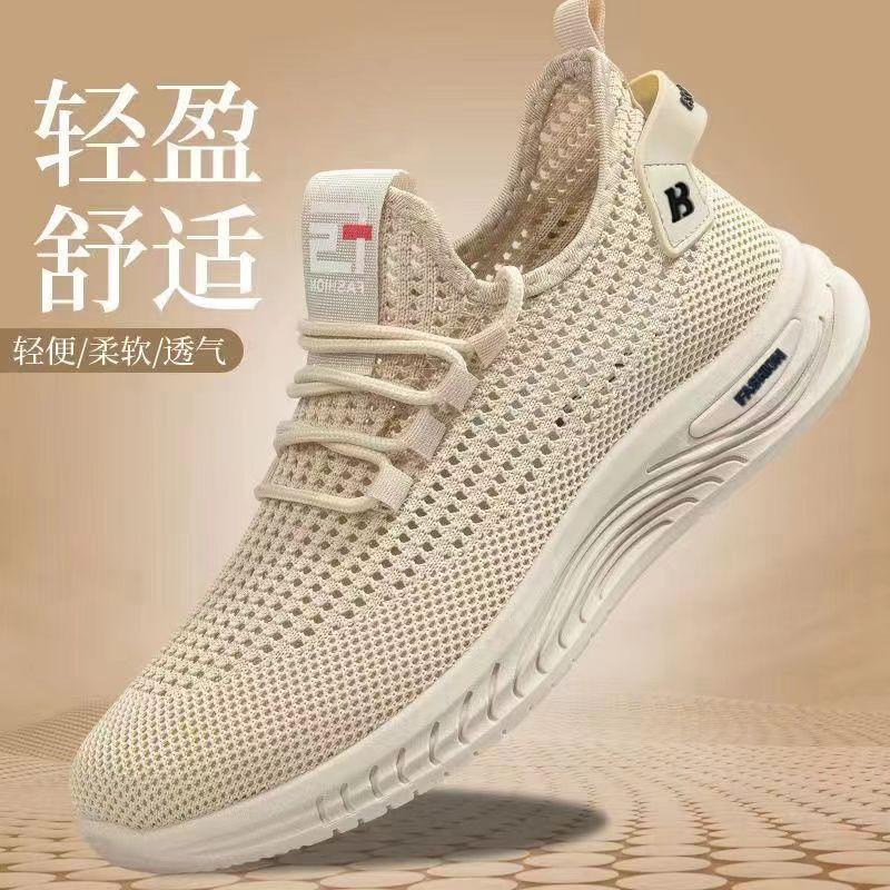 Summer men's shoes breathable one-pedal hollow mesh fly-woven shoes lightweight soft-soled casual sports shoes