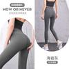 Juyitang Sports Fitness Trousers Peach Pants Running Hip Lift High Waist Thin Elastic Tight Yoga Pants Women