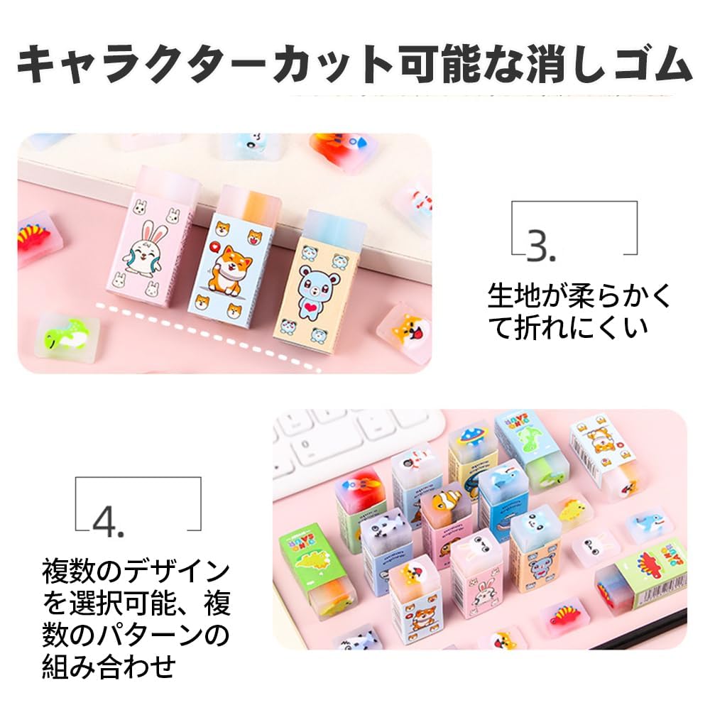 Set of 15 Cute Erasers Cuttable and Shareable Design Excellent Erasing Power Small and Convenient Stick Erasers Ideal Gift for Children Perfect for
