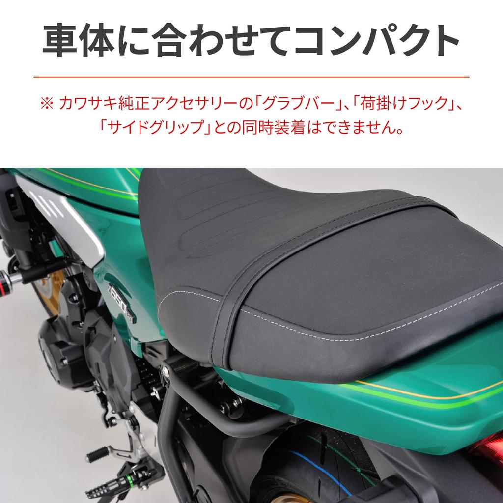 Daytona Z650RS Dedicated Assist Left with Luggage 32472 (22) Grip, Side, Hook,