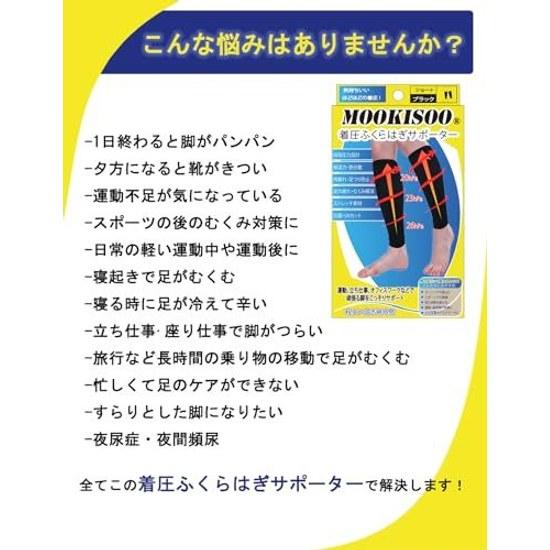 MOOKISOO Expert supervised mens compression socks calf support moderate tightening three-level graduated sleeve unisex running jogging cycling outdoor