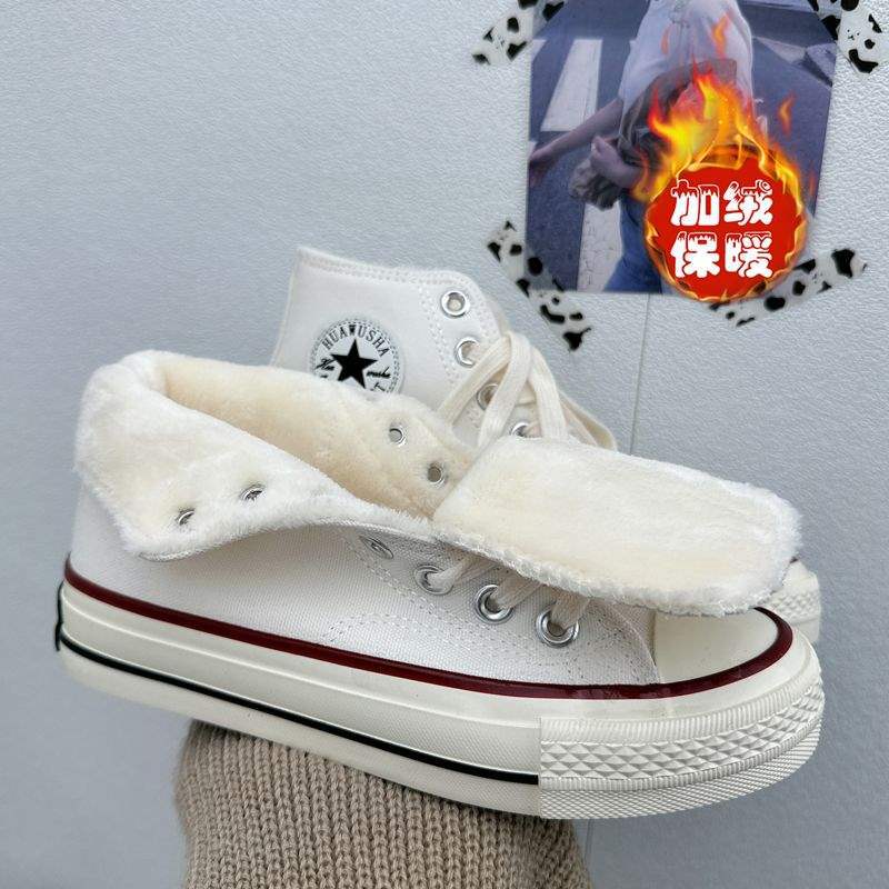 Winter New Blue Velvet High-top Canvas Shoes Warm Women's Shoes 1970s Classic Versatile Student Casual Board Shoes