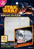 Tenyo Metallic Nano Puzzle Star Wars TIE Advanced X1 (W-MN-009) Stainless Steel, No Glue Required, 0.2m Thickness, Ultra-Precision Laser Cutting,