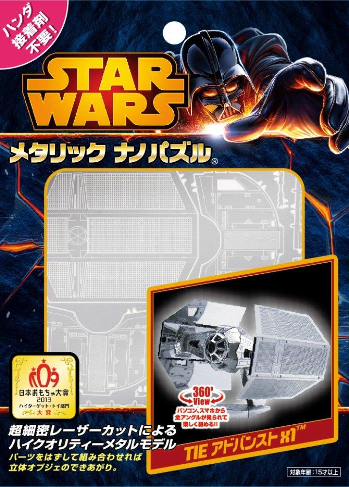 Tenyo Metallic Nano Puzzle Star Wars TIE Advanced X1 (W-MN-009) Stainless Steel, No Glue Required, 0.2m Thickness, Ultra-Precision Laser Cutting,