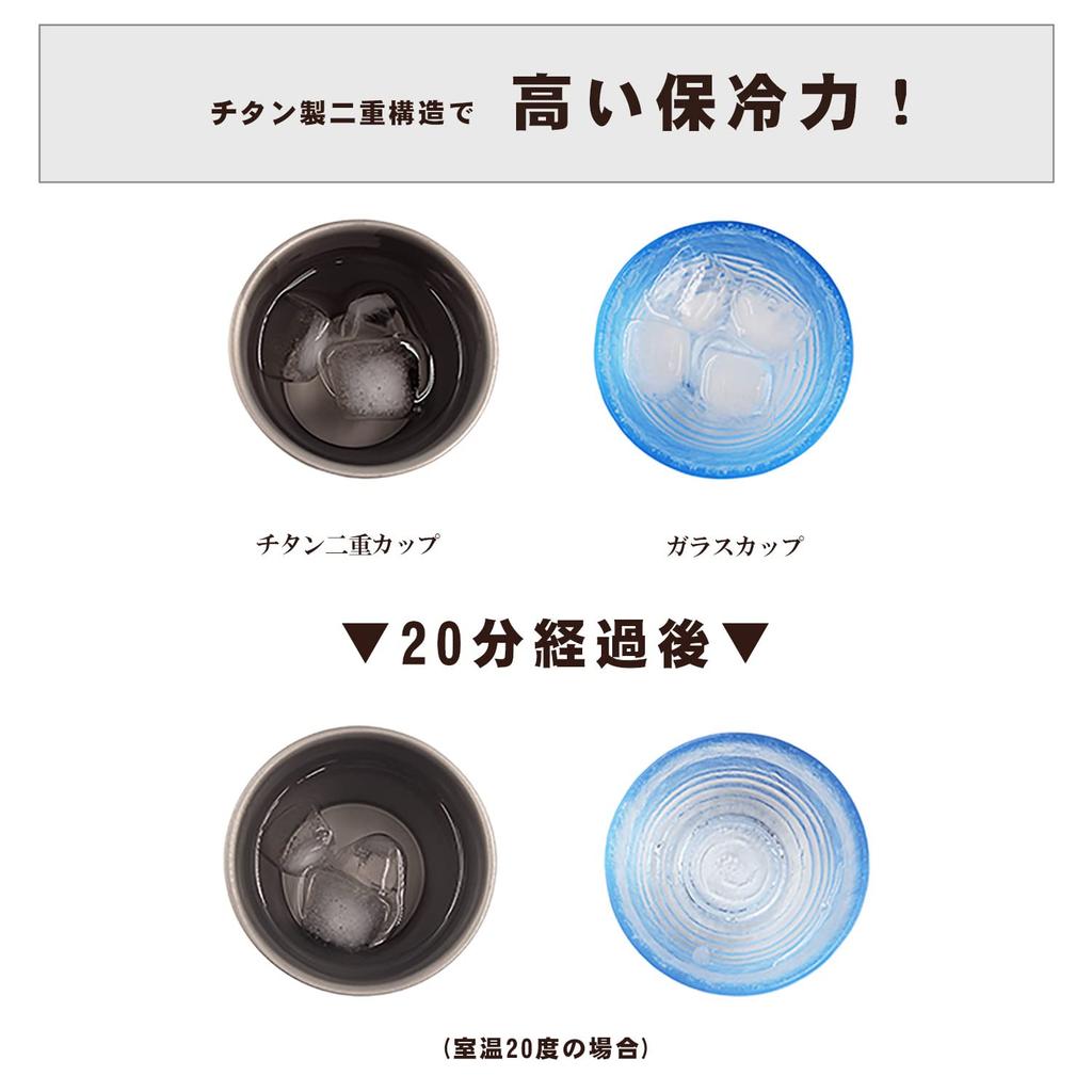 in Village Blacksmith Pure Titanium Cup 160ml A titanium cup with excellent heat antibacterial and no metallic Made in Japan [Made Tsubame-Sanjo]