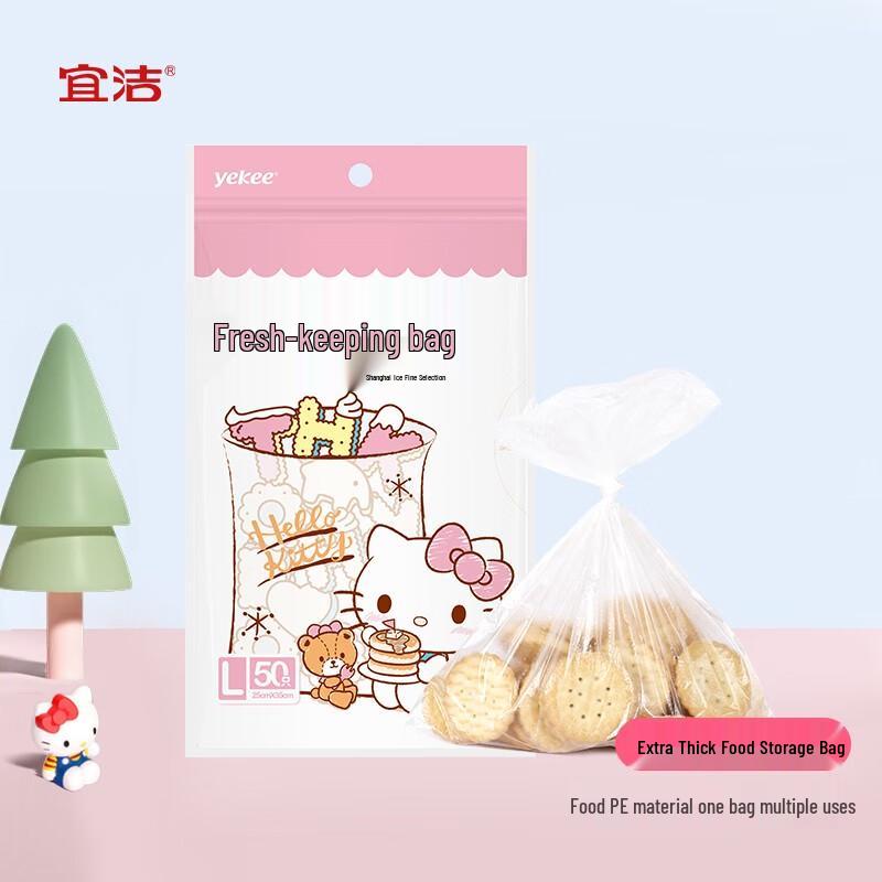 Yijie Thickened Food Storage Bags