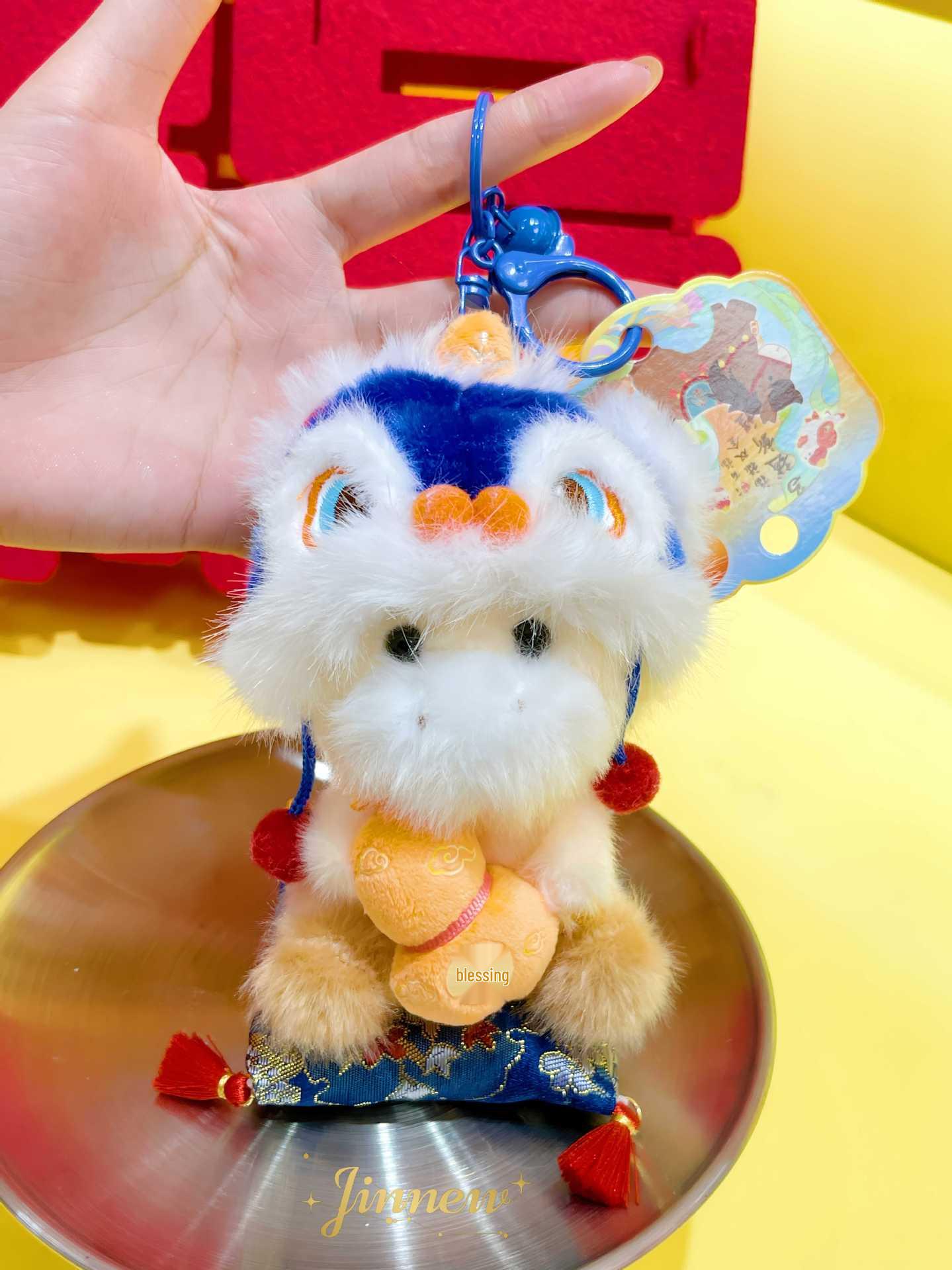 

New Year Blessings Lion Dance Plush Keychain Seat Cushion Bag Charm синий