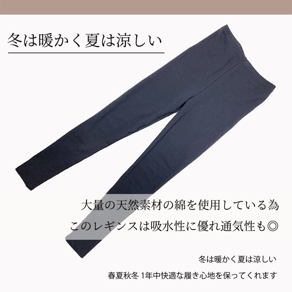 Made In Japan with Plenty of Perfect for Those Who Love Super Cotton Black Cotton [kokoromeika] Cotton. Cotton. Leggings. Women's Leggings.