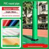 PVC Anti-Collision Column Protector