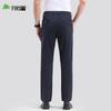 Shanshan Men's Mulberry Silk Blend Casual Trousers