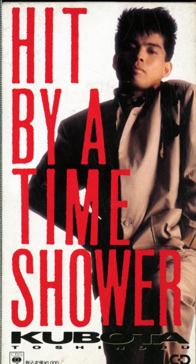 

CD TOSHINOBU KUBOTA MASUMI KAWAMURA TIME shower ni uta re te CSDL3007 Cbs sony Japan Japanese PopRock Used