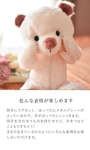 Petit Luu Soft and Fluffy Teddy Bear KUU&FUU 3S (FUU Normal)