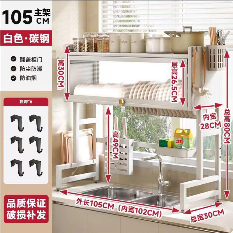Multi-Functional Kitchen Sink Countertop Organizer Dish Drying Rack with Water Drainage Space-Saving Storage Essential