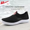 Warrior Men's Summer Breathable Slip-On Mesh Shoes