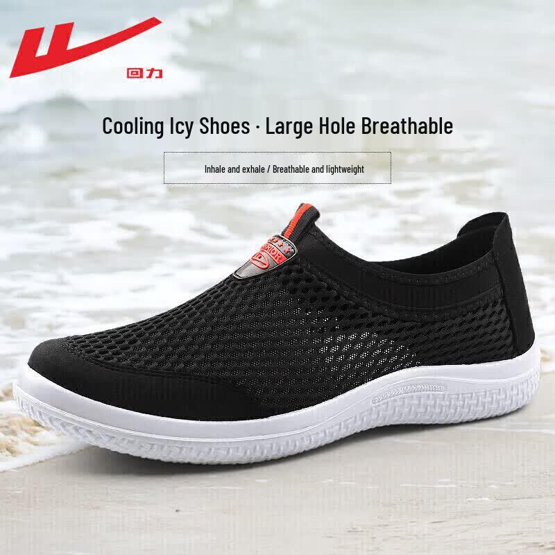 Warrior Men's Summer Breathable Slip-On Mesh Shoes