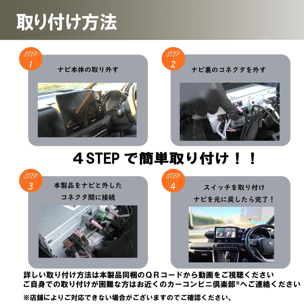[Supports OBD inspection!! Route guidance is possible while watching TV